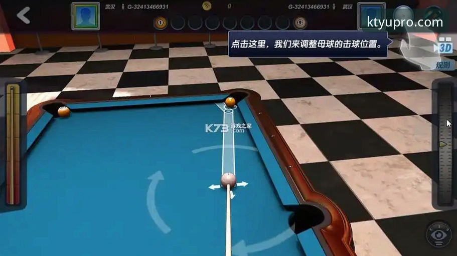 深度揭秘：K体育平台到底好不好用？一个老用户的真实体验
