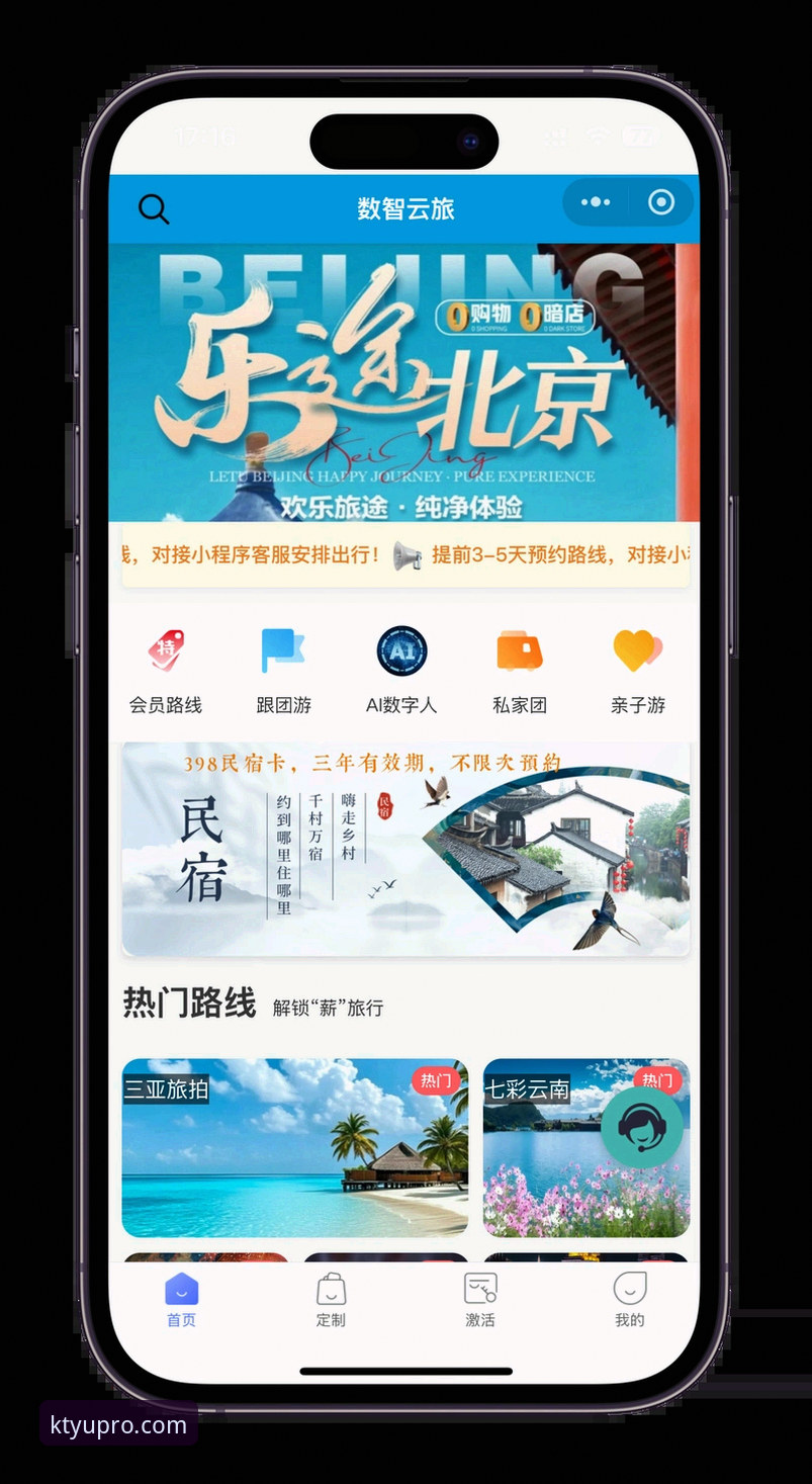 掌握k体育官方网站注册与下载的实用指南，开启高效体育之旅