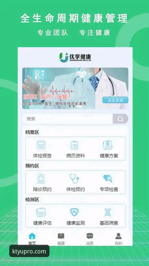 k体育下载 5个关键步骤确保K体育平台使用体验——从下载到畅享的完整指南