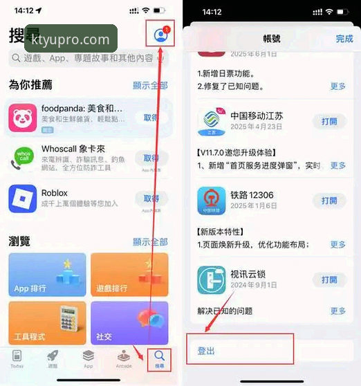 K体育最新版安卓版实用指南：从安装到多端同步的必备知识